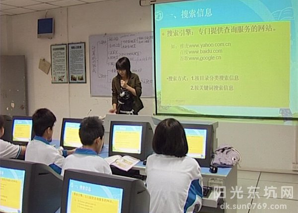 建設(shè)教育信息化，打造陽(yáng)光東坑教育信息服務(wù)新生態(tài)