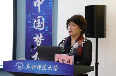 深化教育信息化融合創(chuàng)新，第8期教育廳局長(zhǎng)專題培訓(xùn)班在長(zhǎng)春成功舉辦