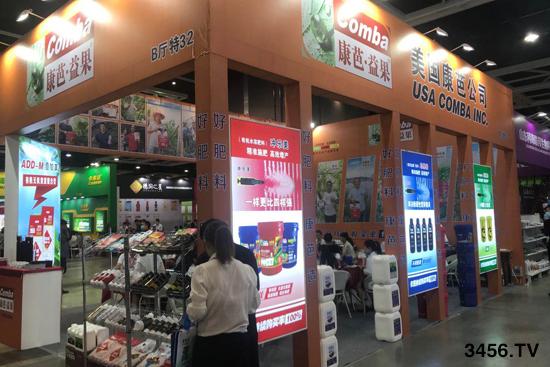 美國(guó)康芭公司是一家融合新科技從事生物化工產(chǎn)業(yè)創(chuàng)新研發(fā)的高新技術(shù)