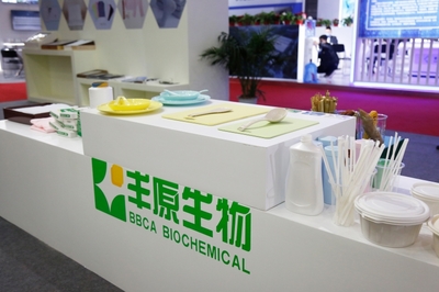 蚌埠13家企業帶著&ldquo;高精尖&rdquo;亮相世界制造業大會