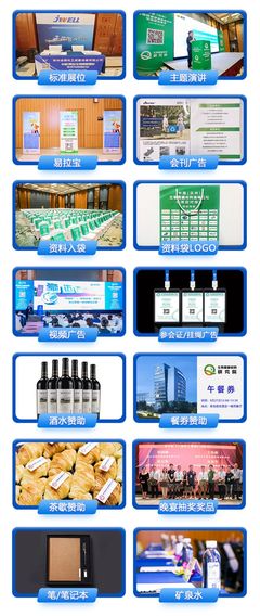 雙碳、禁塑政策引領(lǐng)生物基材料新紀(jì)元——2022年深圳生物化工產(chǎn)品技術(shù)研發(fā)觀察